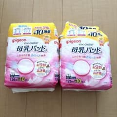 ピジョン　母乳パッドのサムネイル