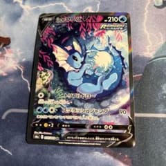 シャワーズV SR S6a イーブイヒーローズ 075/069 - メルカリ