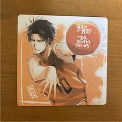 黒子のバスケ 入場者特典 高尾和成のサムネイル