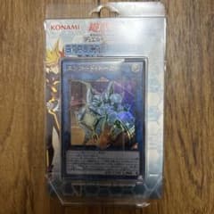 【未開封】遊戯王 ストラクチャーデッキ　サイバースリンクのサムネイル