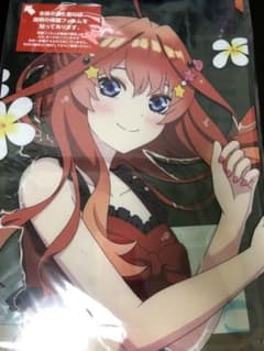 映画「五等分の花嫁」〜Summer party〜のサムネイル