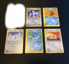 旧裏　ポケモンカードe 計5枚　まとめ　セット売りのサムネイル