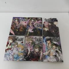 小説千本桜. 1～6巻のサムネイル