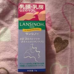 りぃ様専用のサムネイル