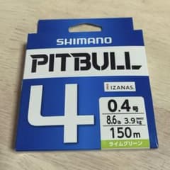 シマノ PITBULL4 ピットブル４ 0.4号 150mのサムネイル