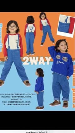 マーキーズ　MARKEY'S 2026年福袋　デニム　130 新品未使用のサムネイル
