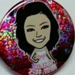 石井杏奈缶バッジのサムネイル