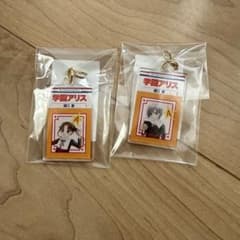 学園アリス アクリルキーチャーム セット 花とゆめ展のサムネイル