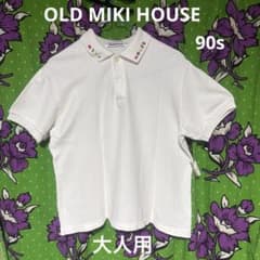 超希少】90s オールドミキハウス ポロシャツ 大人用 M日本製 刺繍 白