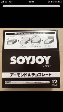 SOYJOY ソイジョイ アーモンドチョコレート 30g*24本のサムネイル