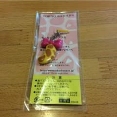 【なぁ様専用】東京バナナ ストラップのサムネイル