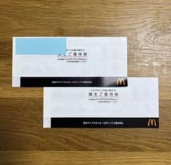 マクドナルド 株主優待 2冊(12食)のサムネイル