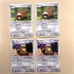 ビーダル ◇ 拡張パック 時空の創造 ダイヤモンド＆パールコレクション