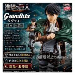 【新品未使用】進撃の巨人　Grandista　リヴァイ アッカーマン　内袋未開封