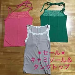 【夏物SALE】キャミソール＆タンクトップのサムネイル