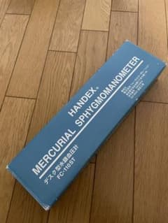 デスク型水銀血圧計のサムネイル