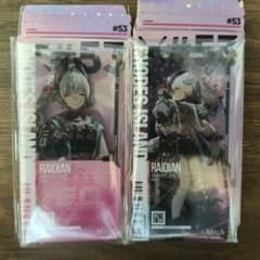 レイディアン 通行認証 昇進前/昇進後セットアークナイツ - メルカリ