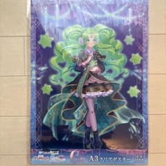 K*。様 プリティーオールフレンズ 眠りのファルル 等身大タペストリー 激レア プリティーオールフレンズ ファルル クリアポスター - メルカリ
