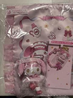 マイメロディ ぬいぐるみ＆チャームセット - メルカリ