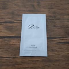 ReFa LOCK OIL リファ ロックオイル 試供品　おまけ付き