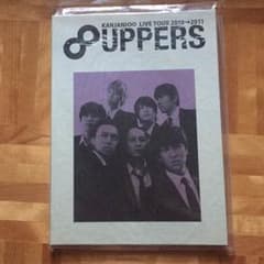 関ジャニ∞ ツアーパンフレット 8UPPERSのサムネイル