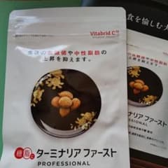 ターミナリア ファーストのサムネイル