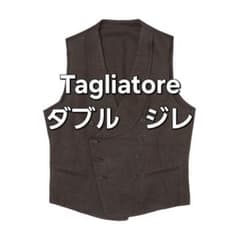 【ちゃっきー】タリアトーレ　ダブル　ジレ　ラルディーニ　BEAMS F ちゃっきー様専用】タリアトーレ ダブル ジレ ラルディーニ BEAMS F