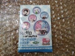미개봉 Re:제로부터 시작하는 이세계 생활 리제로 규규와 캔 배지