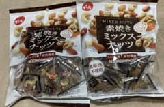 素焼きミックスナッツ＊小分け/2袋/でん六のサムネイル