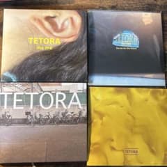 【美品】TETORA CDセット 非売品CDつき TETORA CDセット 非売品CDつき4枚セット - メルカリ