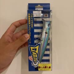 BlueBlue Gaboz!!! 150 #16 房州アジ　値下げ交渉ありのサムネイル