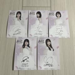 乃木坂46×三井アウトレットパーク　 ポストカード5枚セットのサムネイル