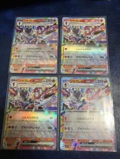 Thumbnail of ソウブレイズEX 4枚セット
