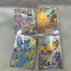 ポケモンカードゲーム AR 4枚セットのサムネイル
