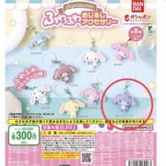 Sugarbunnies ふわふわめじるしアクセサリー ブルーベリーうさのサムネイル