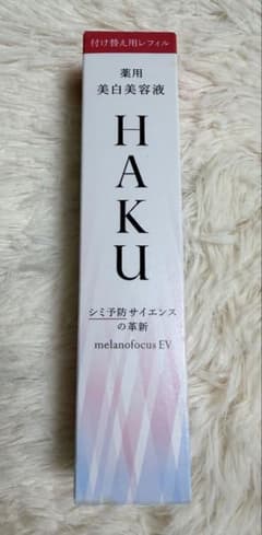 新品未使用】HAKU 美白美容液 melanofocus EV 付替用レフィル - メルカリ
