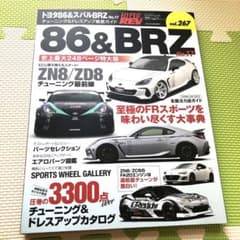 トヨタ86＆スバルBRZ no.17のサムネイル