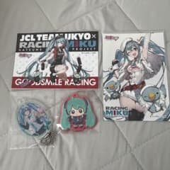 初音ミク まとめ売りのサムネイル