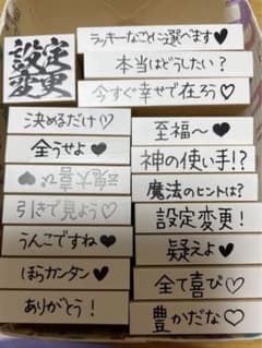 ユリ♡断捨離中様　専用のサムネイル