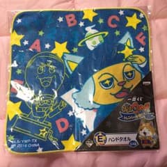 妖怪ウォッチ ハンドタオルのサムネイル