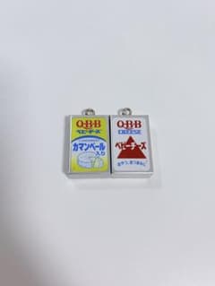 Q.B.B ベビーチーズ ミニチュアチャーム 2種セットのサムネイル