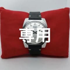 seiko 7005 | Shop at Mercari from Japan! | Buyee
