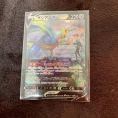 ポケモンカード　ザシアンV CSRのサムネイル