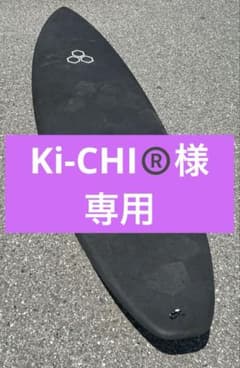 手渡し限定CHANNEL S M23 SOFT BOARD 7’6 手渡し限定CHANNEL ISLANDS M23 SOFT BOARD 7'6 - メルカリ
