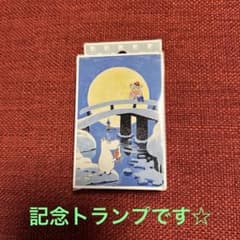 ムーミン トランプ MOOMIN EXHIBITION [未使用]