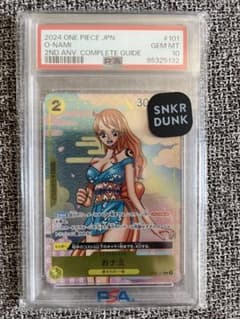 PSA10 おナミ OP06-103 ワンピースカード - メルカリ
