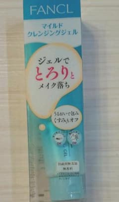 ファンケル マイルドクレンジング ジェル 120gのサムネイル