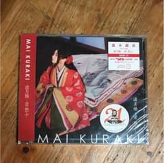 倉木麻衣CD渡月橋  コナンのサムネイル