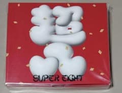 SUPER EIGHT「ダンダーラ」 ファミクラストア限定 888盤 新品未開封のサムネイル
