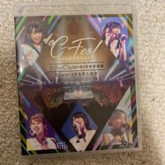 ℃-ute/℃-ute12年目突入記念～℃-Fes!Part1 9月5日も℃-…のサムネイル